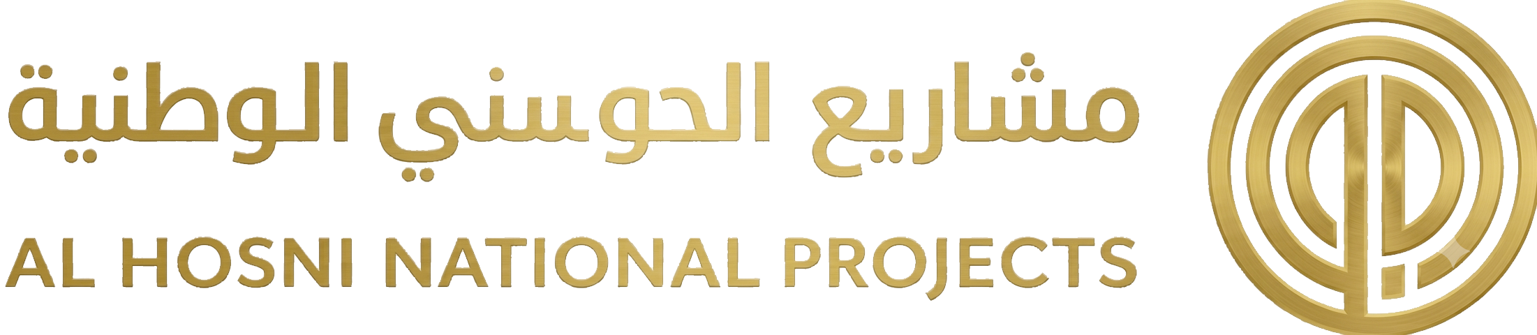 Al Hosni Logo